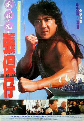 怒海侠盗 怒海侠盗